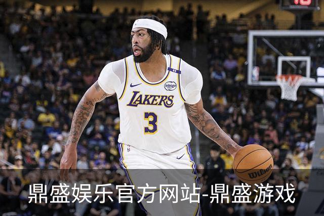 鼎盛娱乐官方网站-鼎盛游戏公司介绍